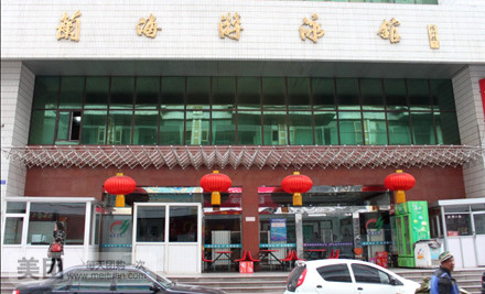 蘭海游泳館
